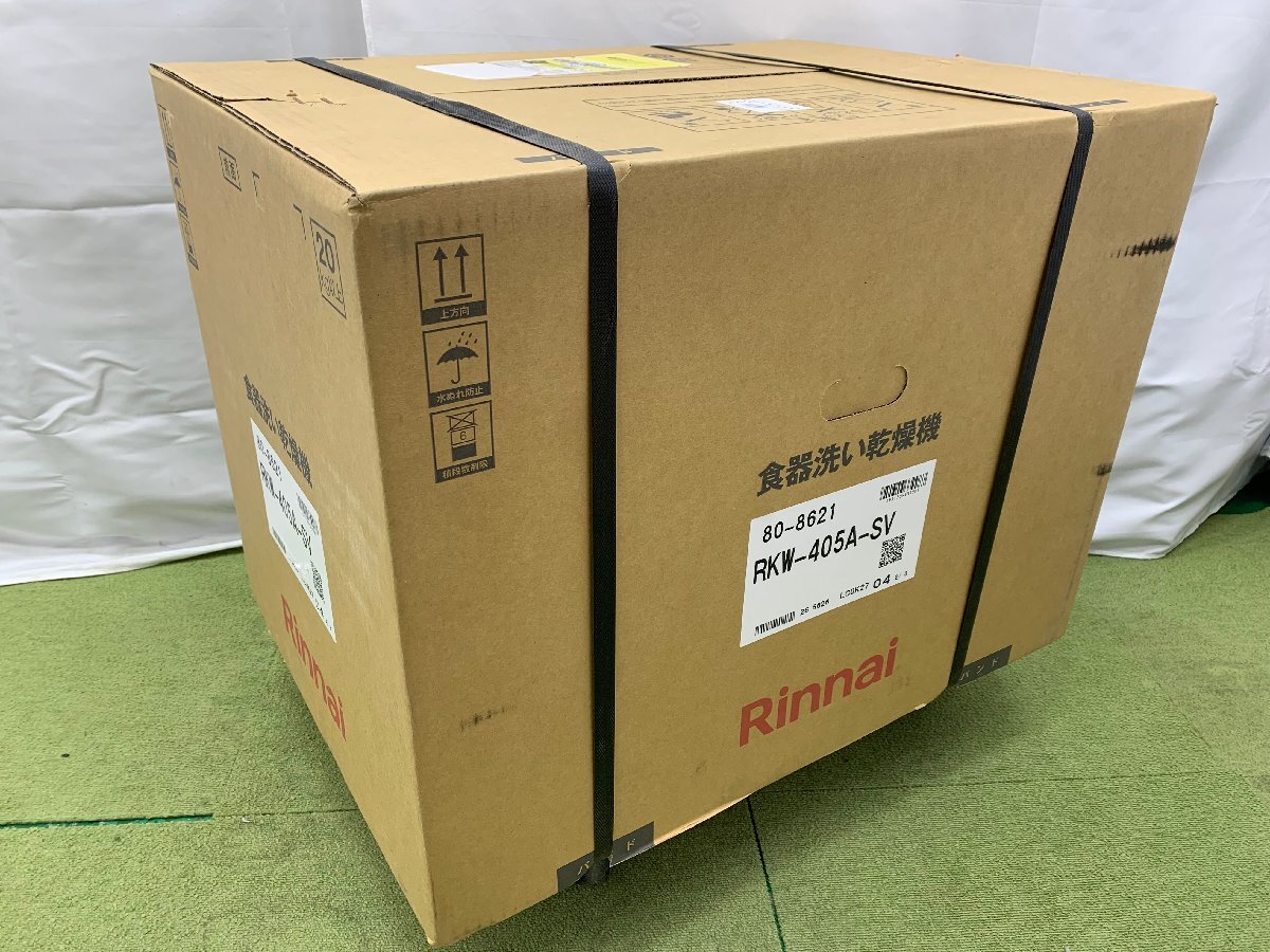 新品未開封 Rinnai リンナイ 食器洗い乾燥機 ビルトイン 幅45cm 食器40点 標準スライドオープンタイプ RKW-405A-SV 04100Sの画像4