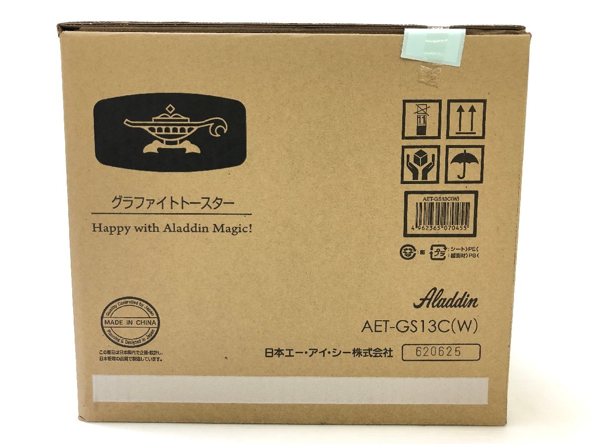 新品未開封♪日本エー・アイ・シー Aladdin アラジン グラファイトトースター 2枚焼き 遠赤外線ヒーター ホワイト AET-GS13C T04107N