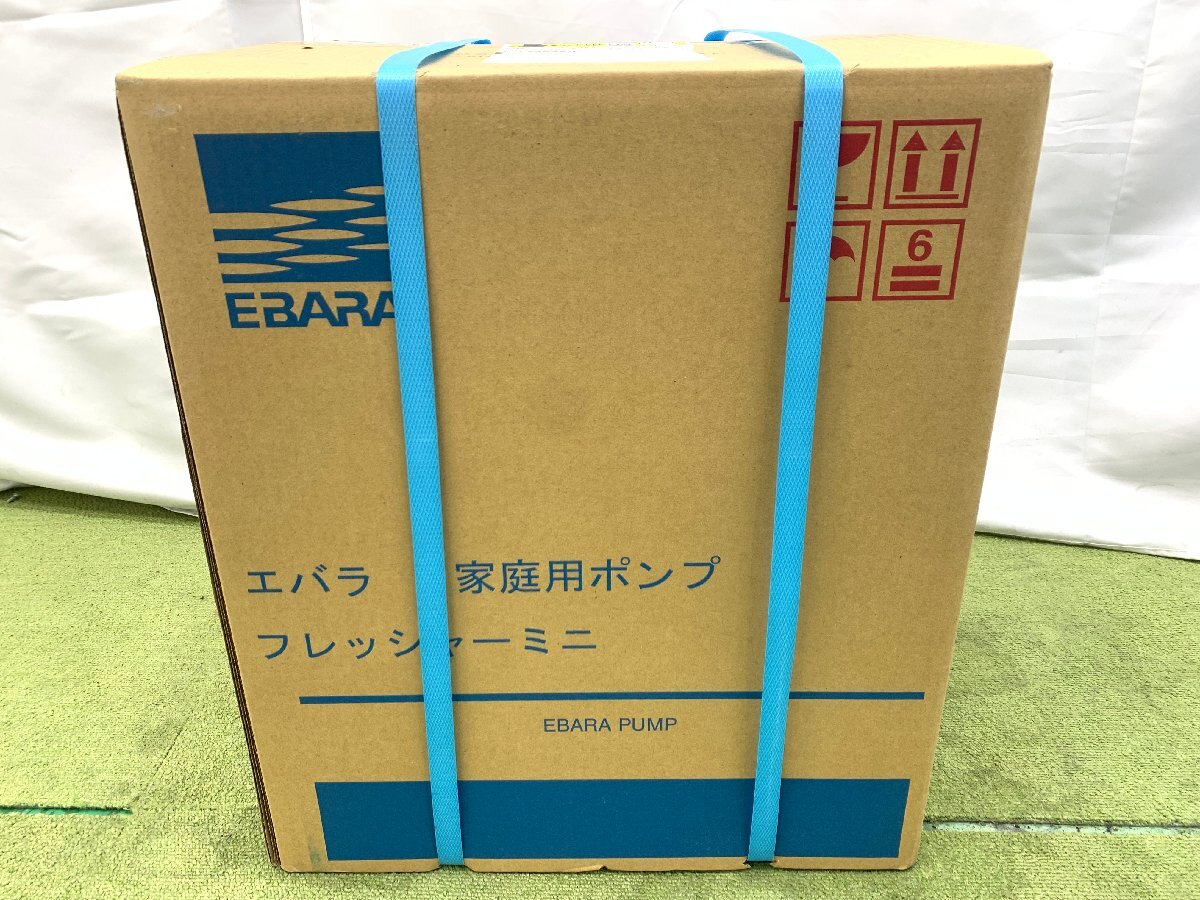 新品未開封★荏原製作所 エバラ 浅井戸用インバーターポンプ フレッシャーミニ HPE106 0.4kW 単相 32口径 32HPE0.4S 04145N_画像1