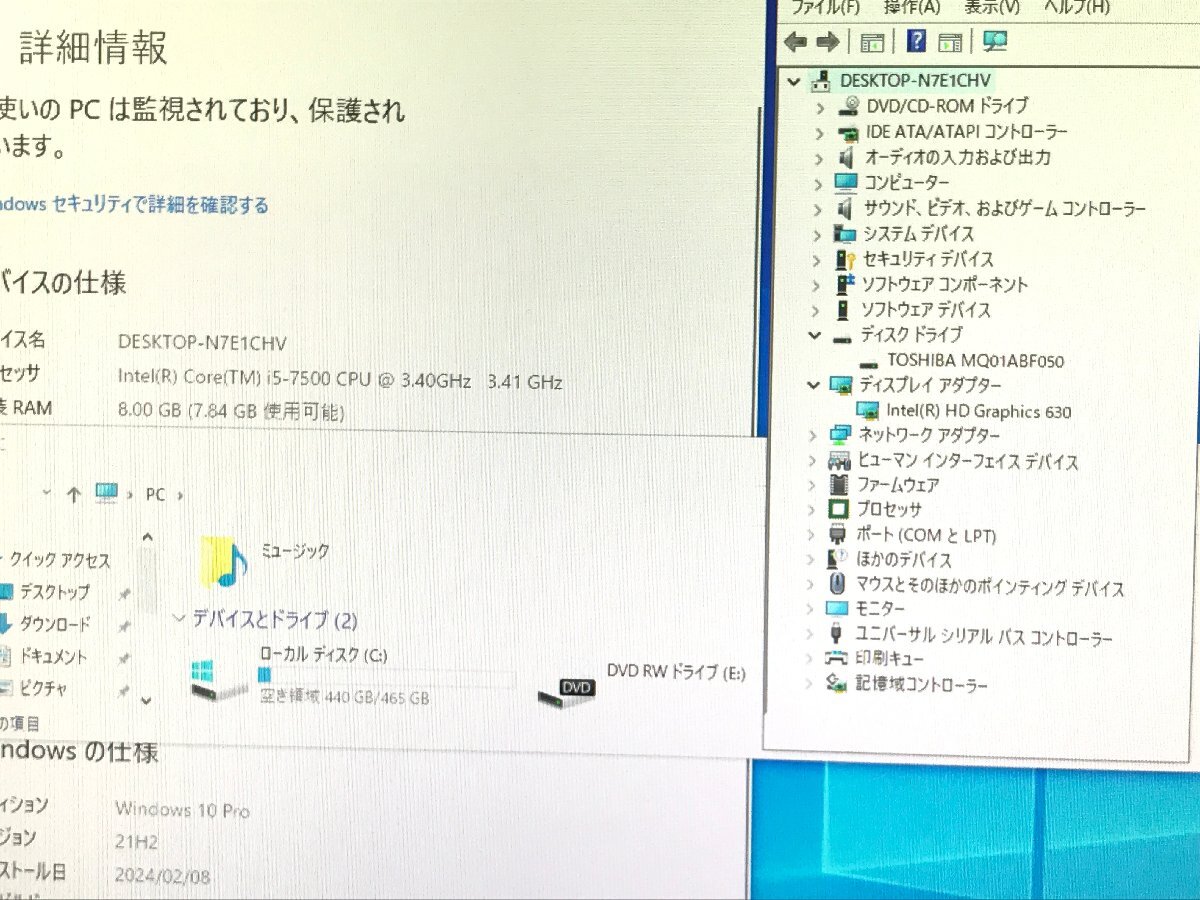 富士通 FUJITSU ESPRIMO D587/SX FMVD3300GP デスクトップPC Windows10Pro i5 7500 3.40GHz 8GB HDD500GB 2018年製 1円～　KD031S_画像8