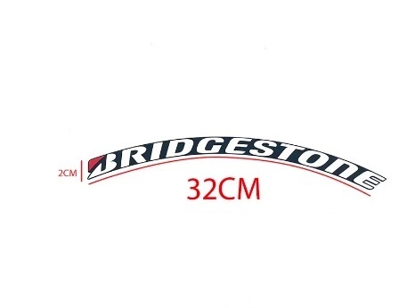 目立つ！かっこいい！ブリジストン　BRIDGESTONEロゴ　タイヤ用ラバーデカール　サイズ小　送料サービス　　検索用レタリング ステッカー