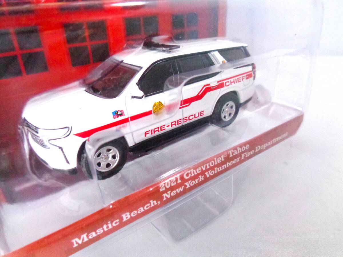 グリーンライト GREENLIGHT 1/64 2021 Chevrolet Tahoe Mastic Beach New York Volunteer Fire Department シボレー タホ シリーズ4 ②の画像2