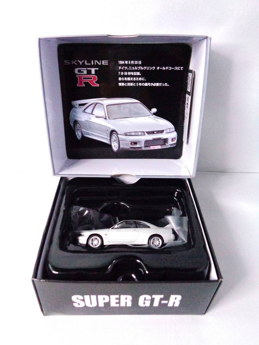 トミカリミテッドヴィンテージネオ　1/64　日産 スカイライン GT-R ニュルブルクリンク タイムアタック車　LV-N308ｂ_画像2