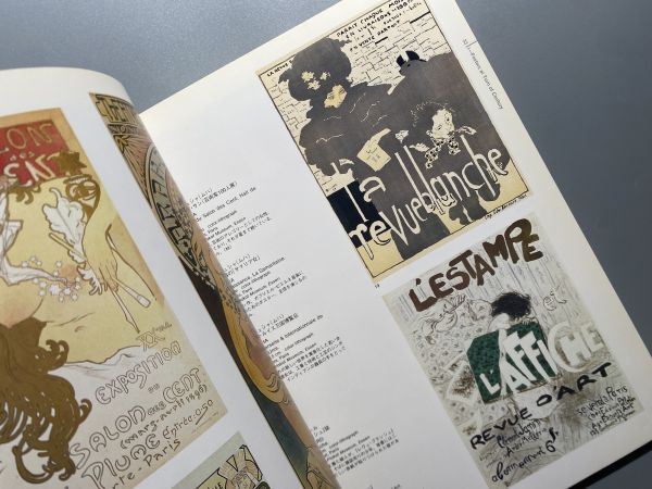 隆盛期の世界ポスター展 デザイン 資料 リック・エルファーズ ハンス・シュレガー ウジューヌ・グラッセ ミュラー_画像2