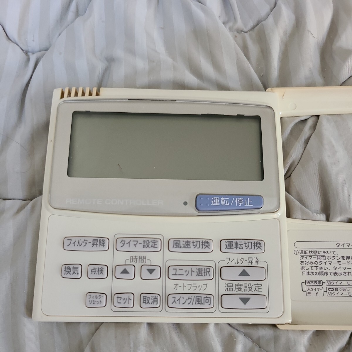 300 SANYO サンヨー RCS-SH80EN1 業務 エアコン リモコン 300 SANYO サンヨー RCS-SH80EN1 業務 エアコン リモコン