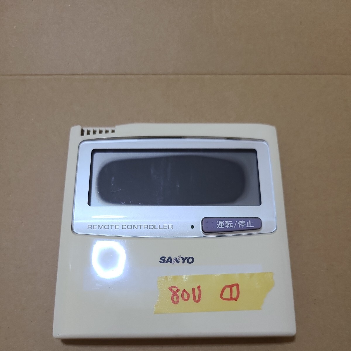 三洋　SANYO　サンヨー 業務用 パッケージ エアコン RCS-SH80U -1