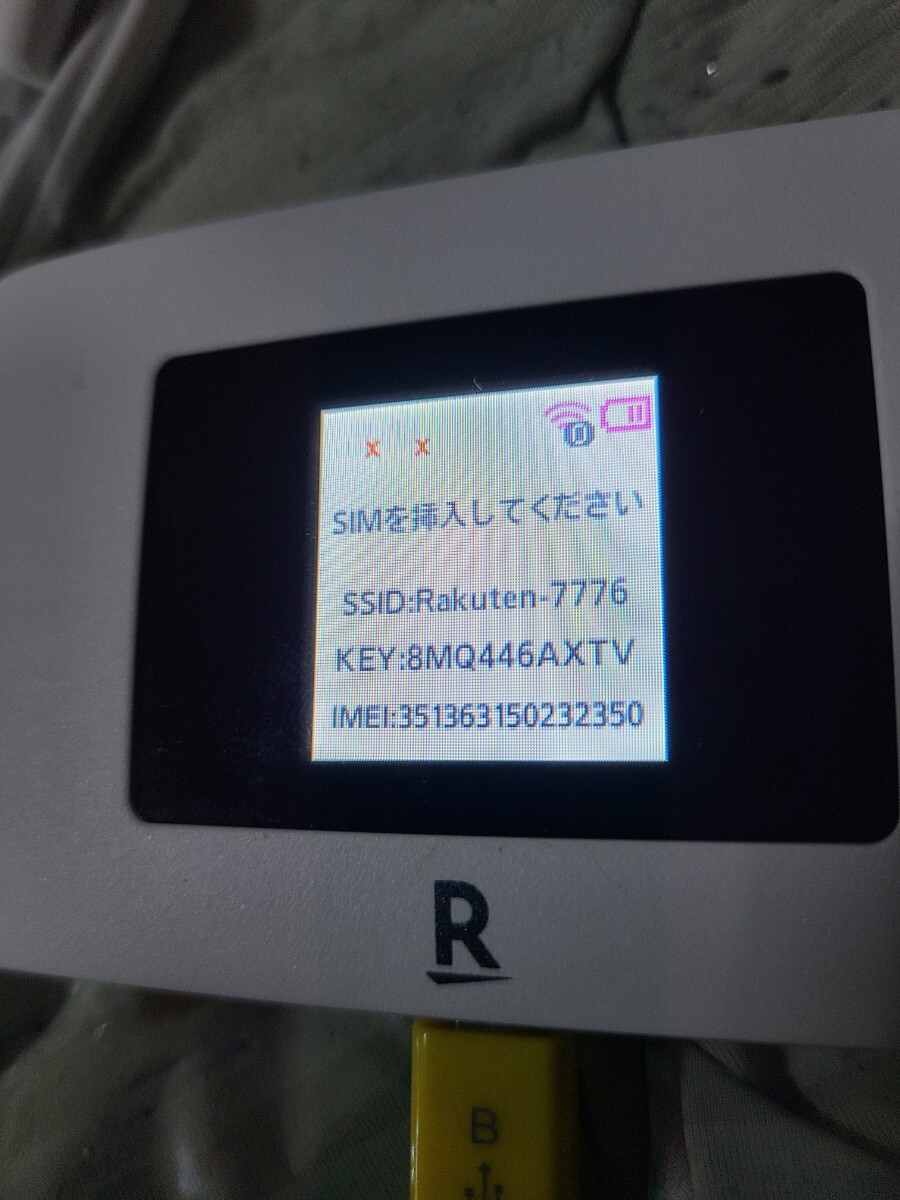 楽天 Pocket wifi 2B  モバイル ルーターの画像2