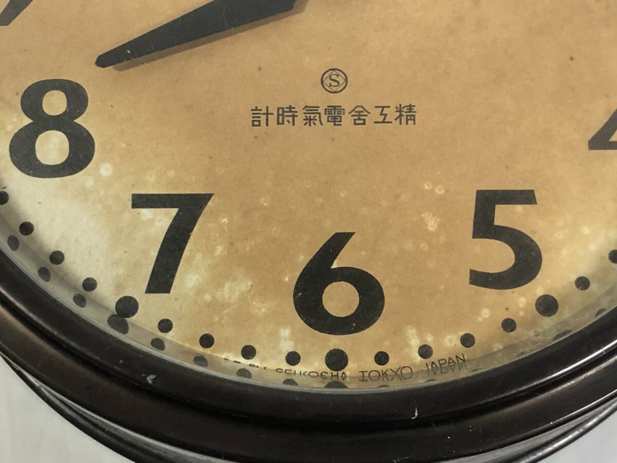 精工舎 電気時計 掛け時計 昭和レトロ アンティーク ジャンク品の画像3