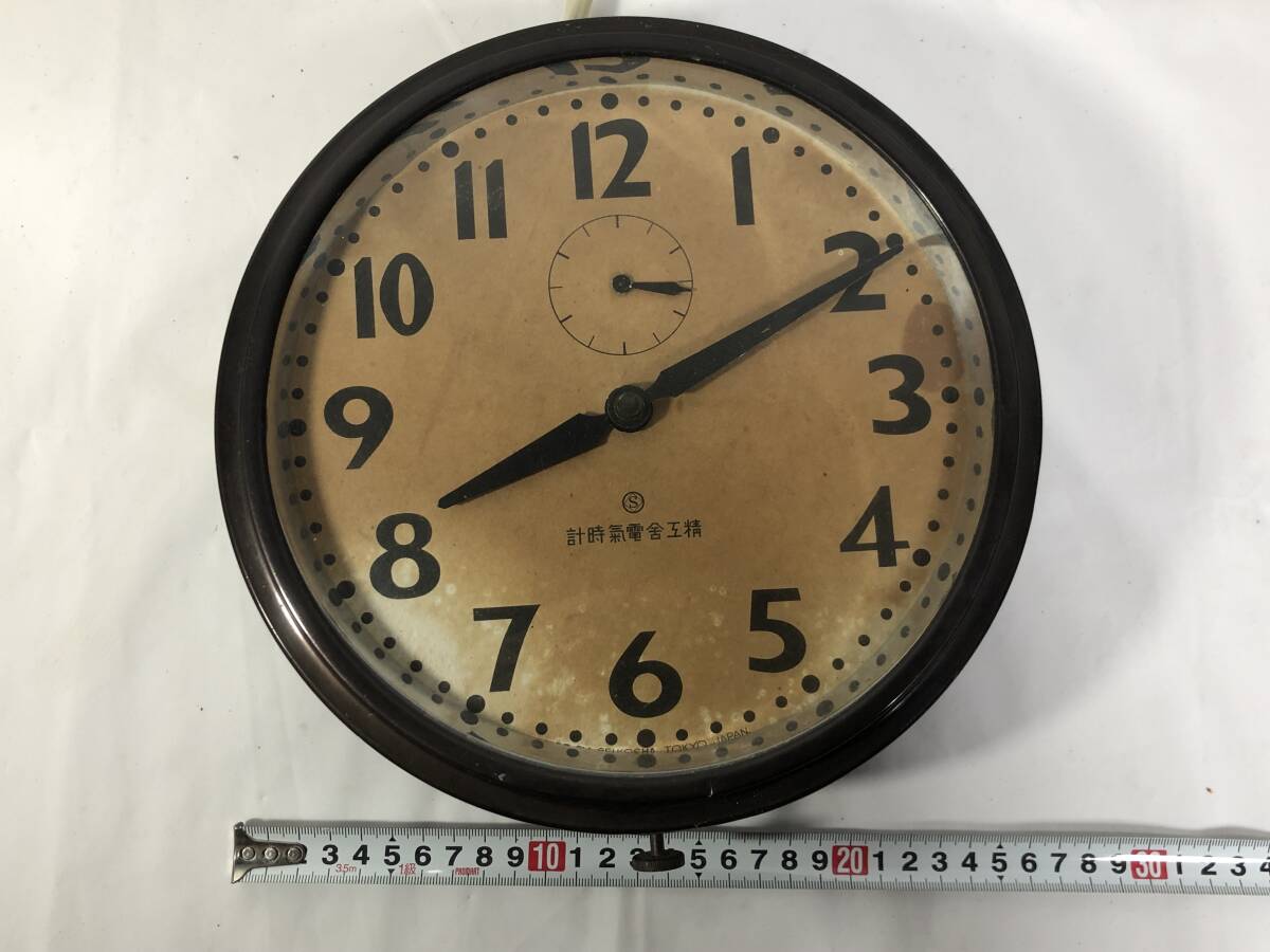 精工舎 電気時計 掛け時計 昭和レトロ アンティーク ジャンク品の画像9