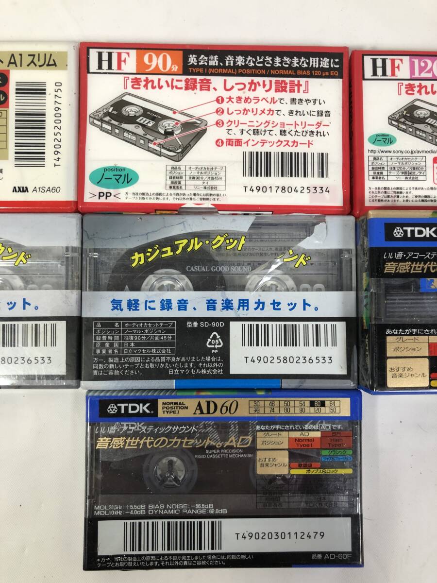 【未開封】 カセットテープ 7点セット SONY maxell TDK HF 60分 90分 120分の画像8