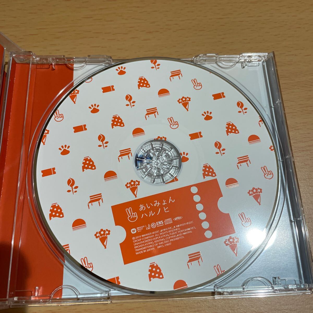 CD あいみょん ハルノヒ 美品_画像4