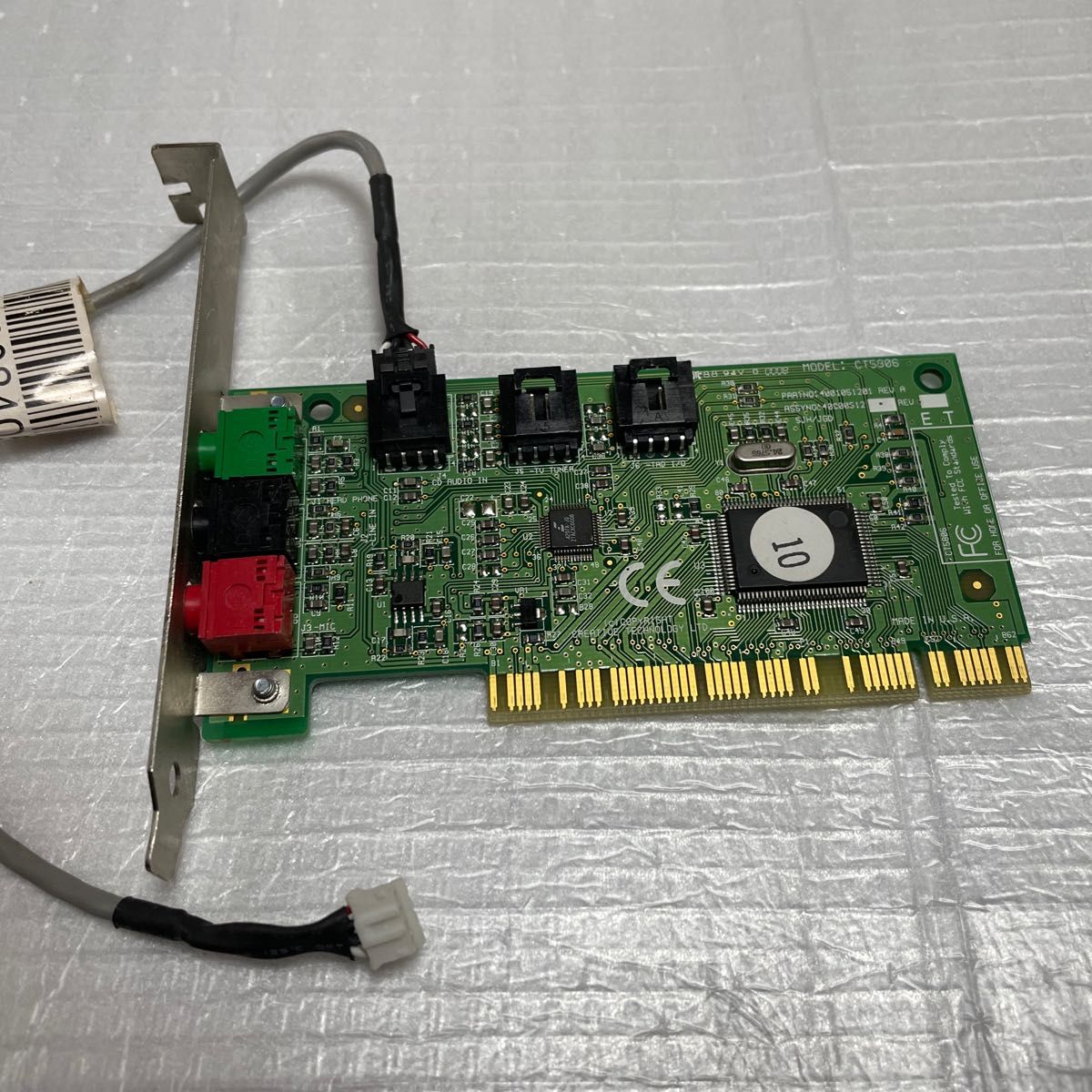 USAサウンドカード　A1202319 AUDIO  PCI   