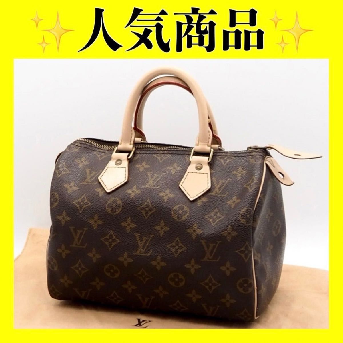 ルイヴィトン LOUIS VUITTON ハンドバッグ モノグラム　スピーディ25   ミニボストンバッグ