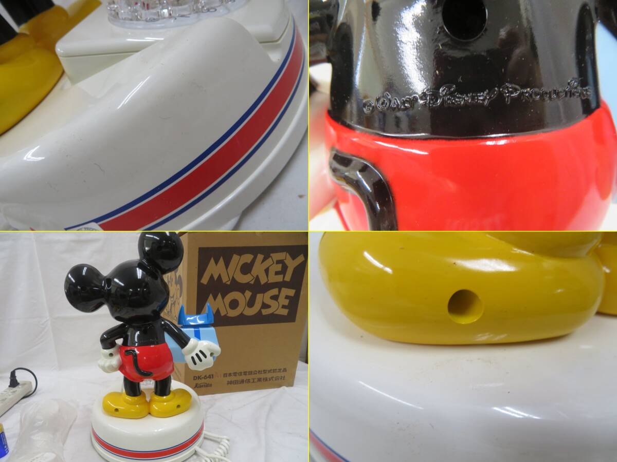 F-322★Kanda/神田通信工業★電話機★DK-641★ミッキーマウス/MICKY MOUSE★ジャンク品の画像8