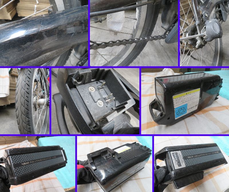 U-287* coming to a store * receipt limitation (pick up)!YAMAHA/ Yamaha * electric assistant bicycle *PAS CITY C*PA20CC* secondhand goods 