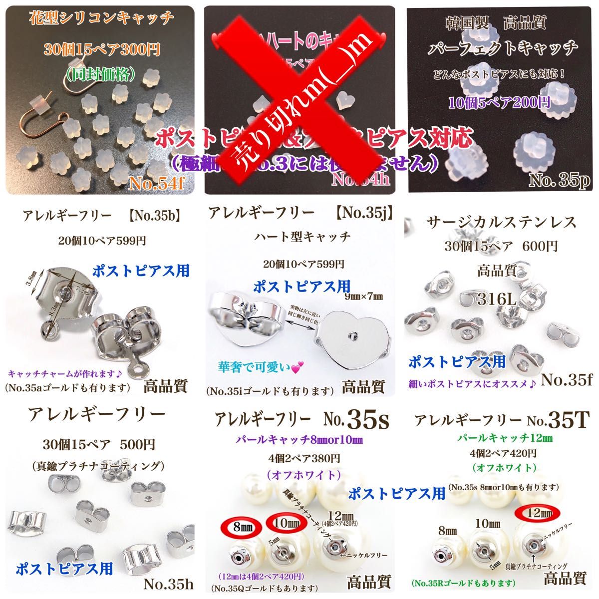 【No.57s 】金属アレルギー対応　サージカルステンレスポスト　6㎜　ハンドメイド　カボション　丸皿　パーツ　素材　材料　手作り