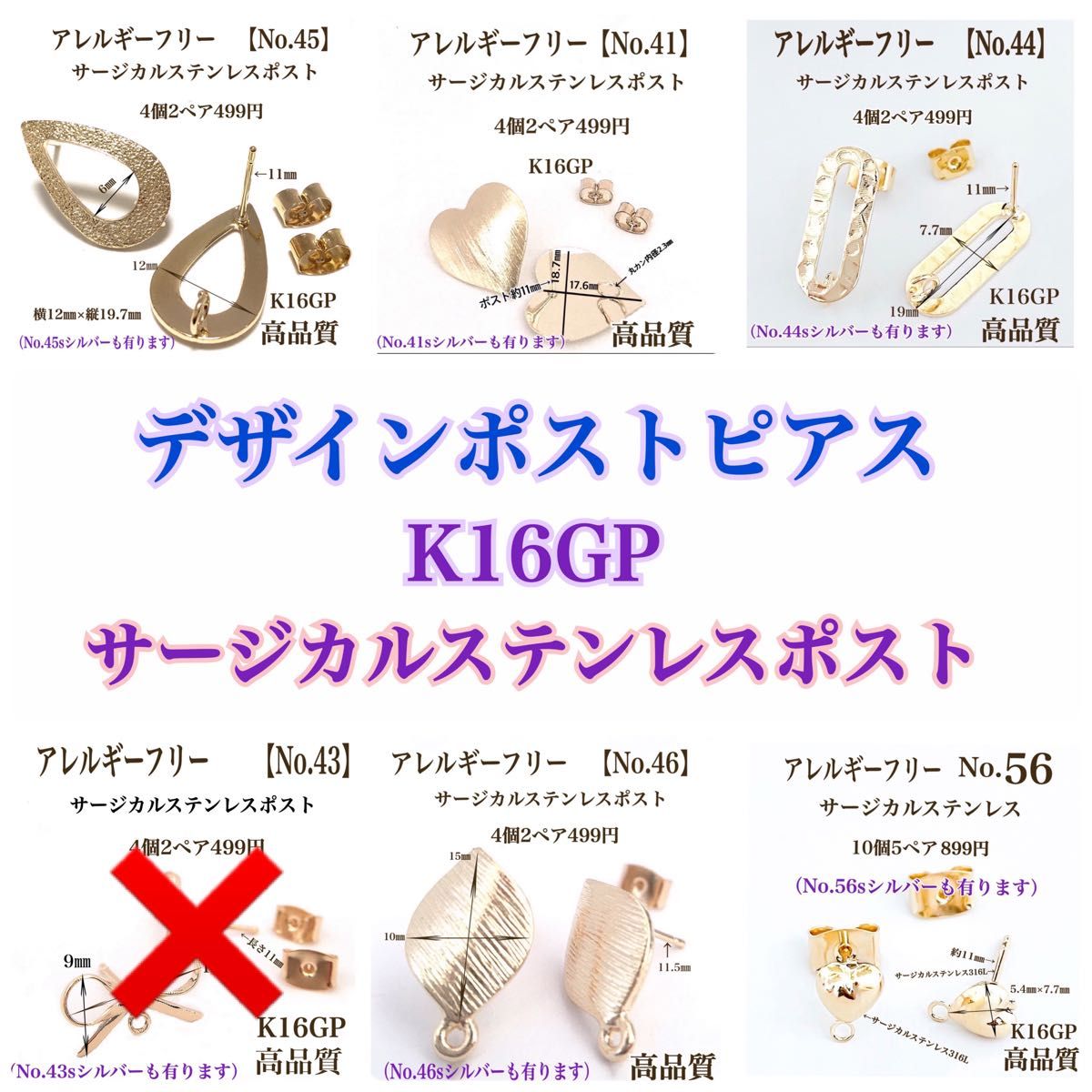 【No.4-5】  金属アレルギー対応　ネジバネ式イヤリング　カン付　K16GP アクセサリーパーツ　ハンドメイド　パーツ　材料