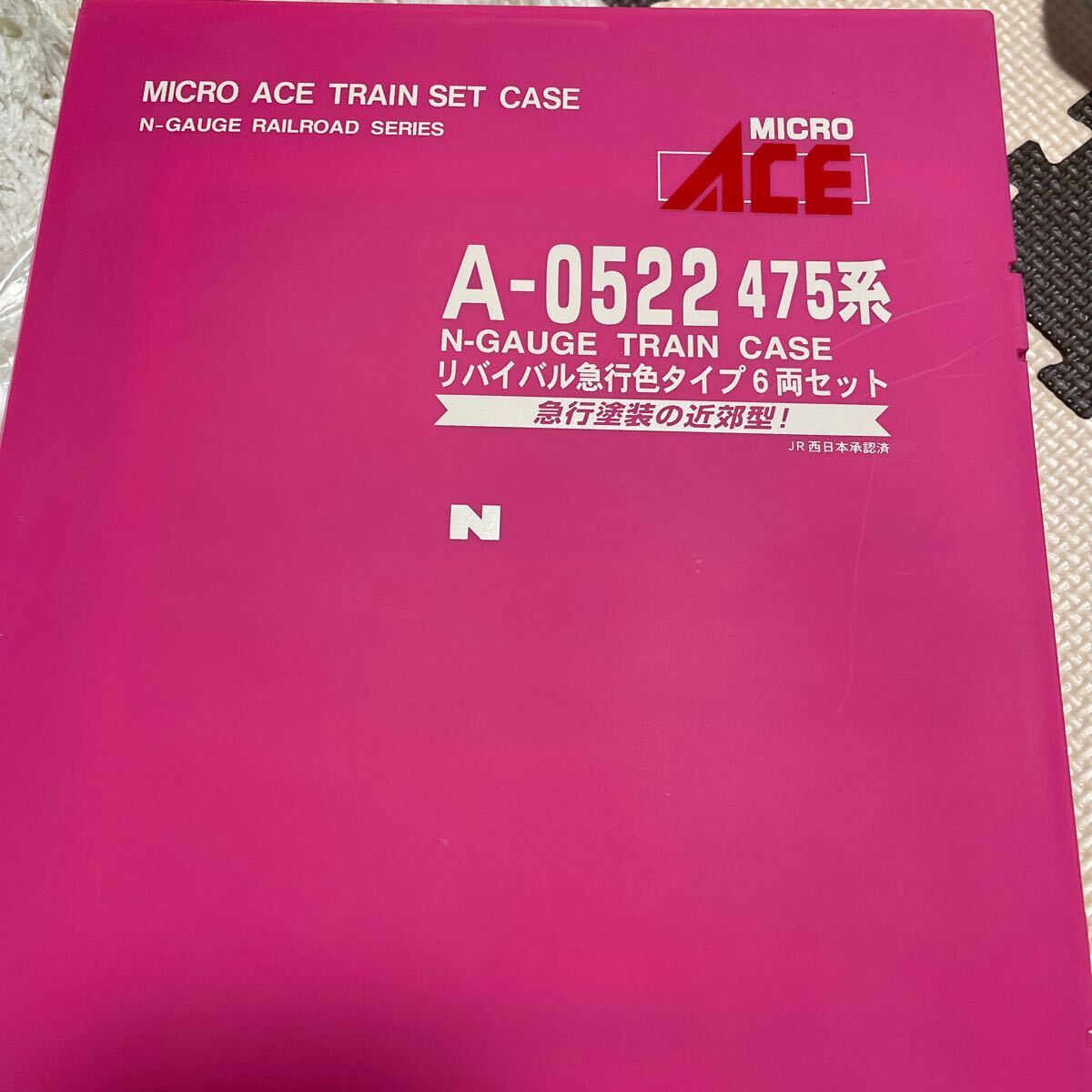 MICROACE 475系電車（リバイバル急行色）6両セット A0522ケースキズあり_画像2