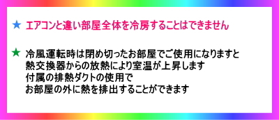 コロナ：冷風・衣類乾燥除湿機(クールホワイト)/CDM-1424-W_画像5