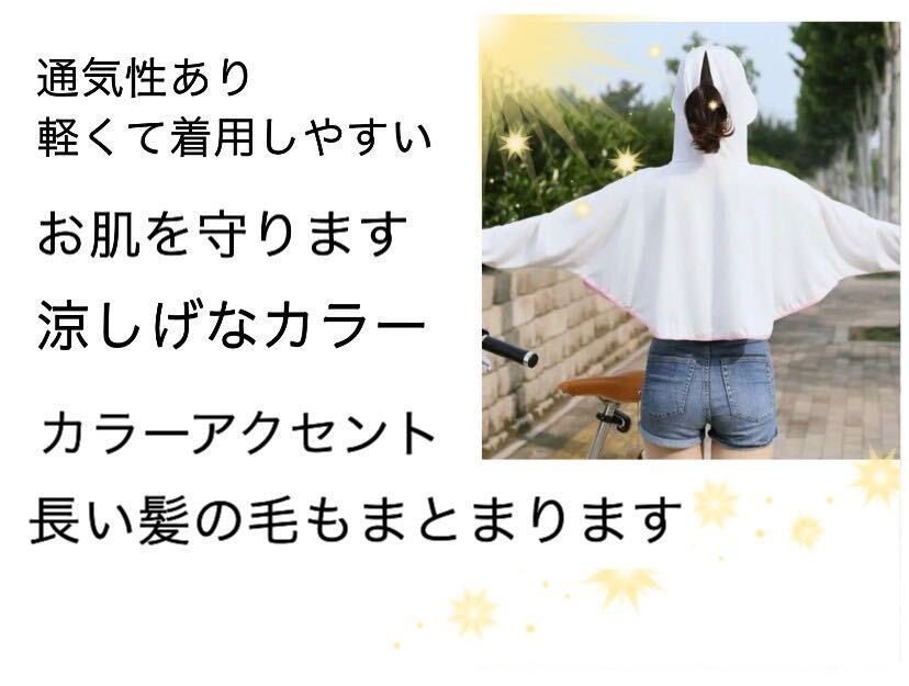 ラッシュガード　パーカー　レディース　日焼け止め　UVカット　冷感　新品　夏　春　送料無料　紫外線防止　水着　夏　海　レジャー　通勤_画像8