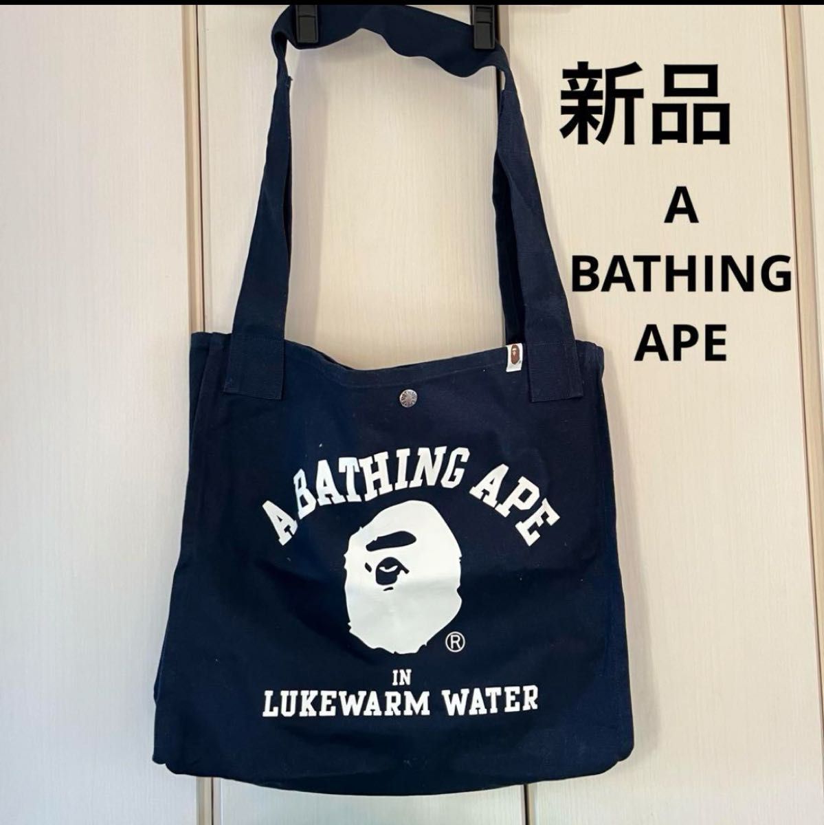 新品 アベイシングエイプ ショルダーバッグ トートバッグ|Yahoo 新品 アベイシングエイプ ショルダーバッグ トートバッグ|Yahoo