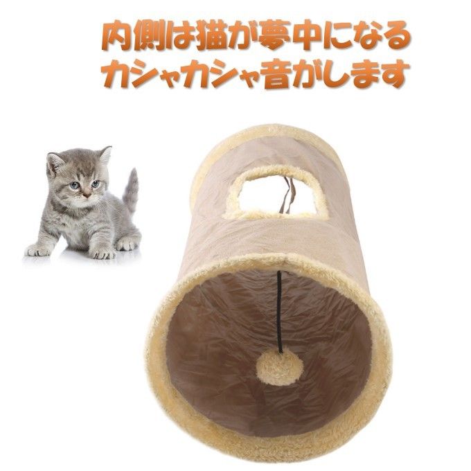 キャットトンネル グレー ペット おもちゃ 玩具 猫 折り畳み ポンポン