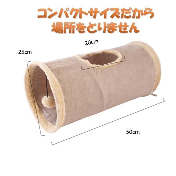 キャットトンネル グレー ペット おもちゃ 玩具 猫 折り畳み ポンポン