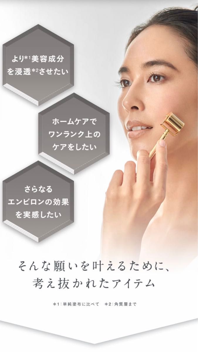 【数量限定!】ゴールドリュクスセレブレーションデュオセット エンビロン 数量限定!】ゴールドリュクスセレブレーションデュオセット