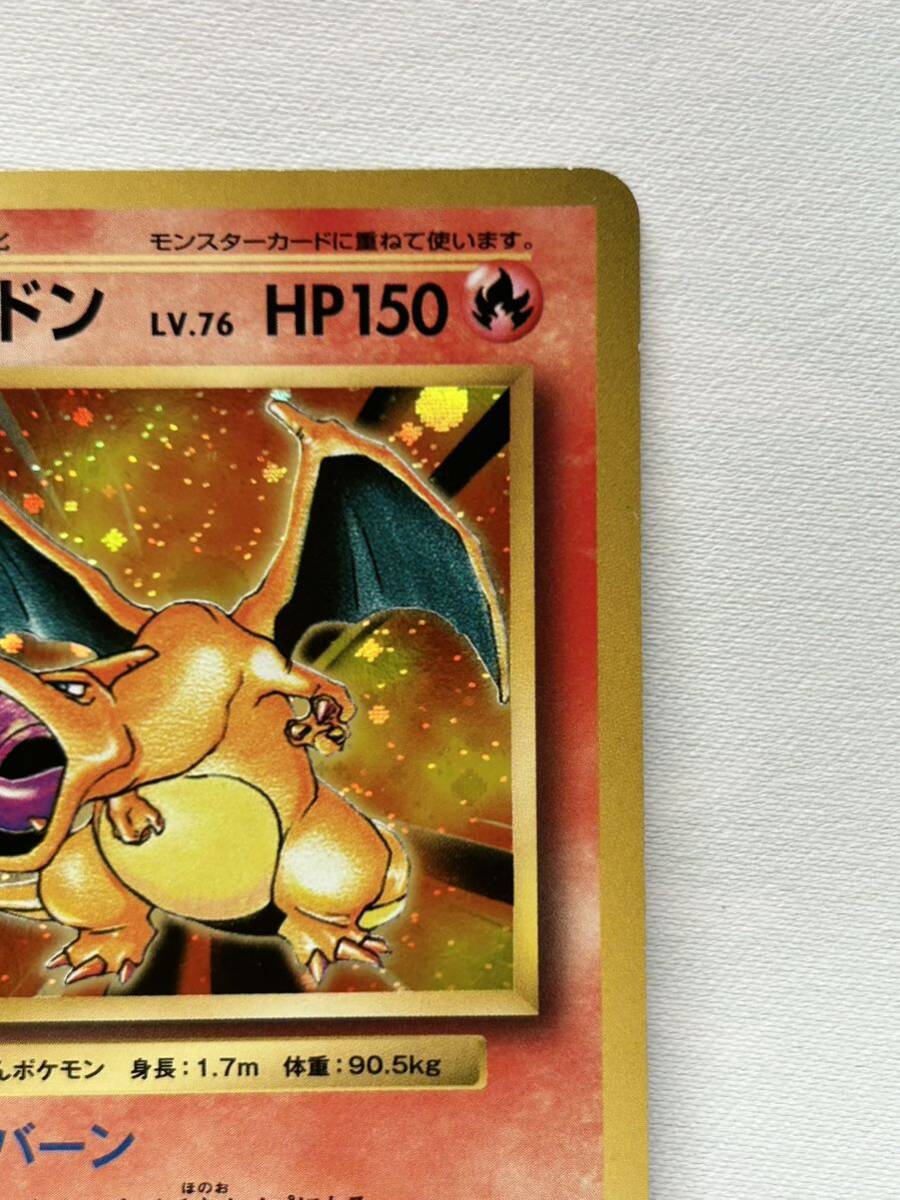 ポケモンカード リザードン 011/087 R CP6 1EDTION 20th Anniversary かえん エナジーバーン Pokemon Charizard_画像3