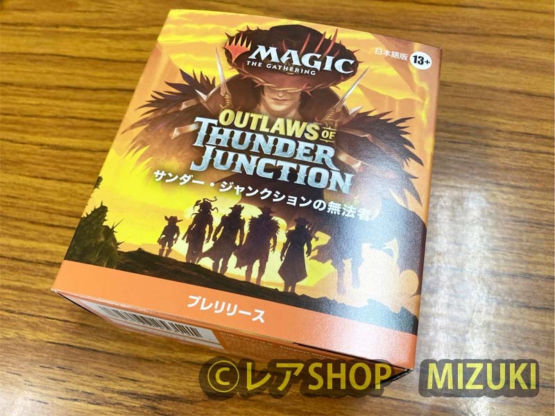 3個まで★MTG★サンダー・ジャンクションの無法者プレリリースパック_画像1