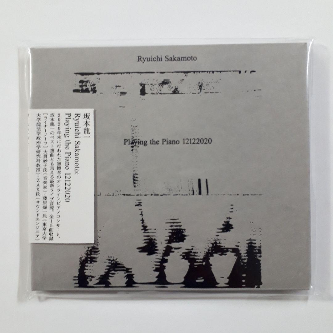 送料無料！ Ryuichi Sakamoto - Playing The Piano 12122020 坂本龍一 輸入盤CD 新品・未開封品_画像1