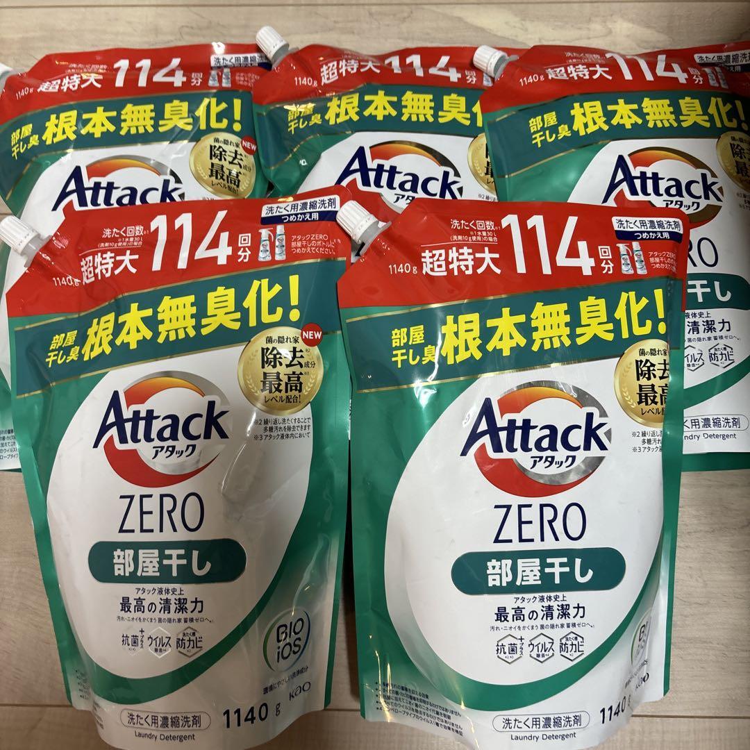 アタックZERO部屋干し　超特大　114回分　部屋干し臭　根本無臭化　5袋セット　まとめ売り　詰め替え　洗濯洗剤　液体洗剤_画像1