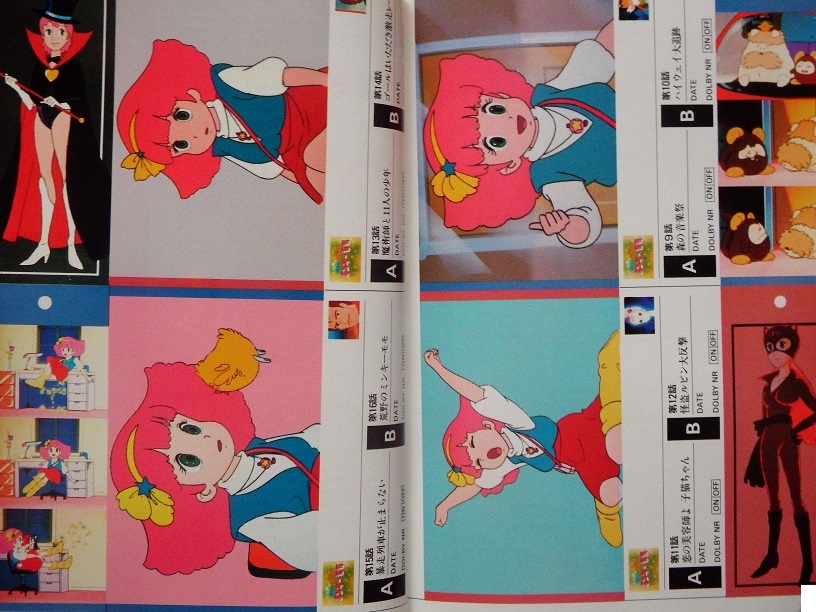 同梱歓迎】昭和レトロ・なつかしのアニメグッズ◇人気魔女っ子 同梱歓迎】昭和レトロ・なつかしのアニメグッズ◇人気魔女っ子