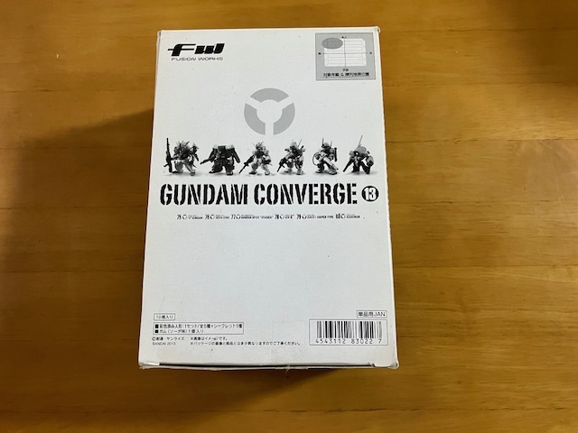 ガンダム コンバージ BOXの画像1