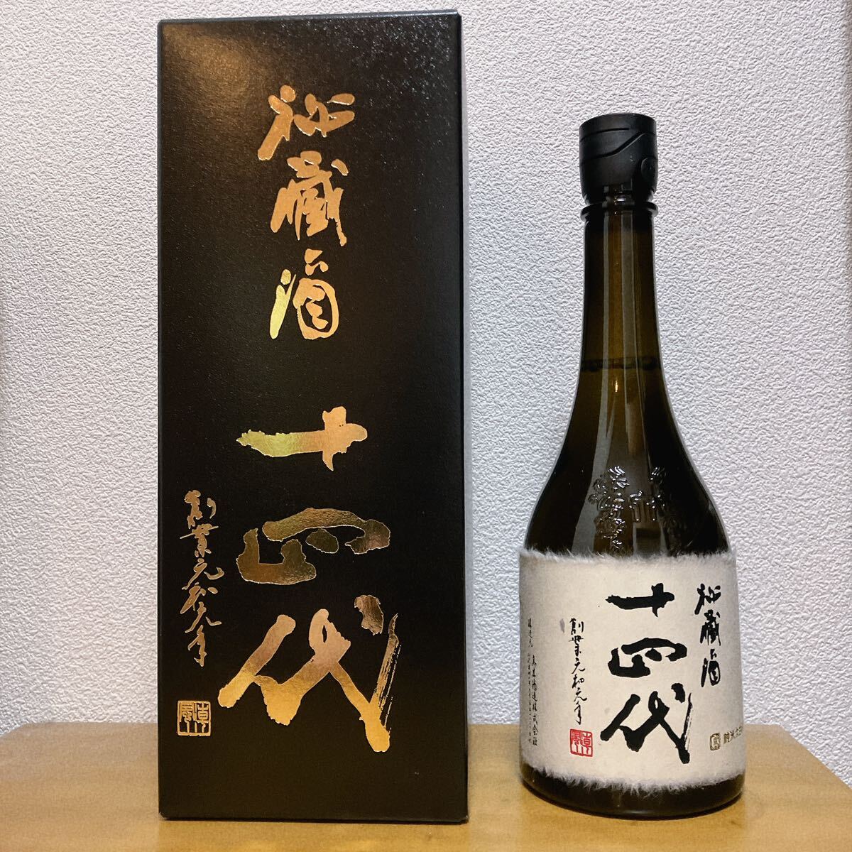【希少】十四代　純米大吟醸 秘蔵酒 2024.03月製造_画像1