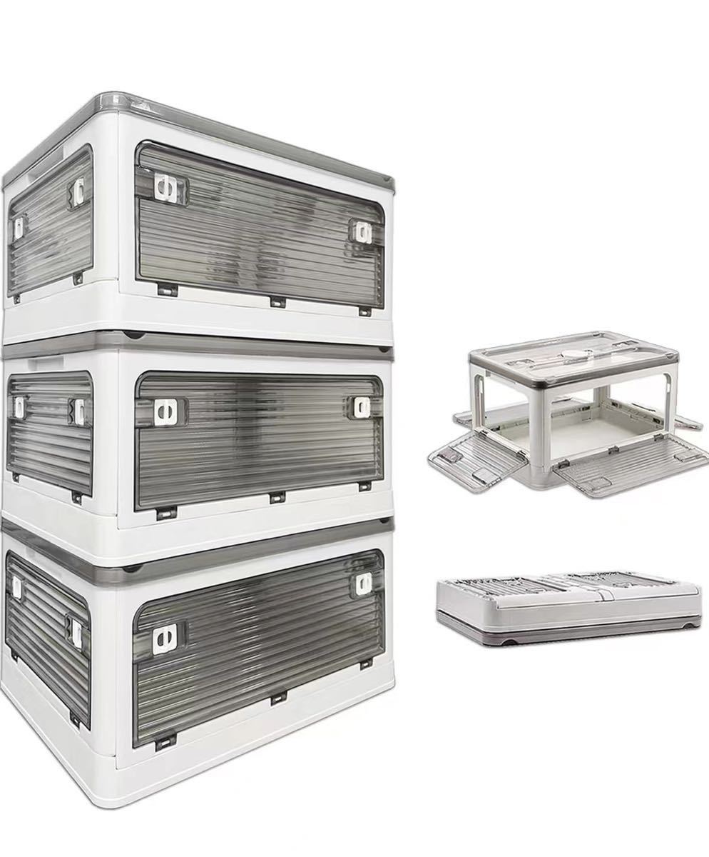 Lサイズ 3個セット 白 収納ケース 収納ボックス 簡単組み立て 軽い移動 安全な積み重ね 簡単なアクセス 折りたたみ 小物入れの画像1