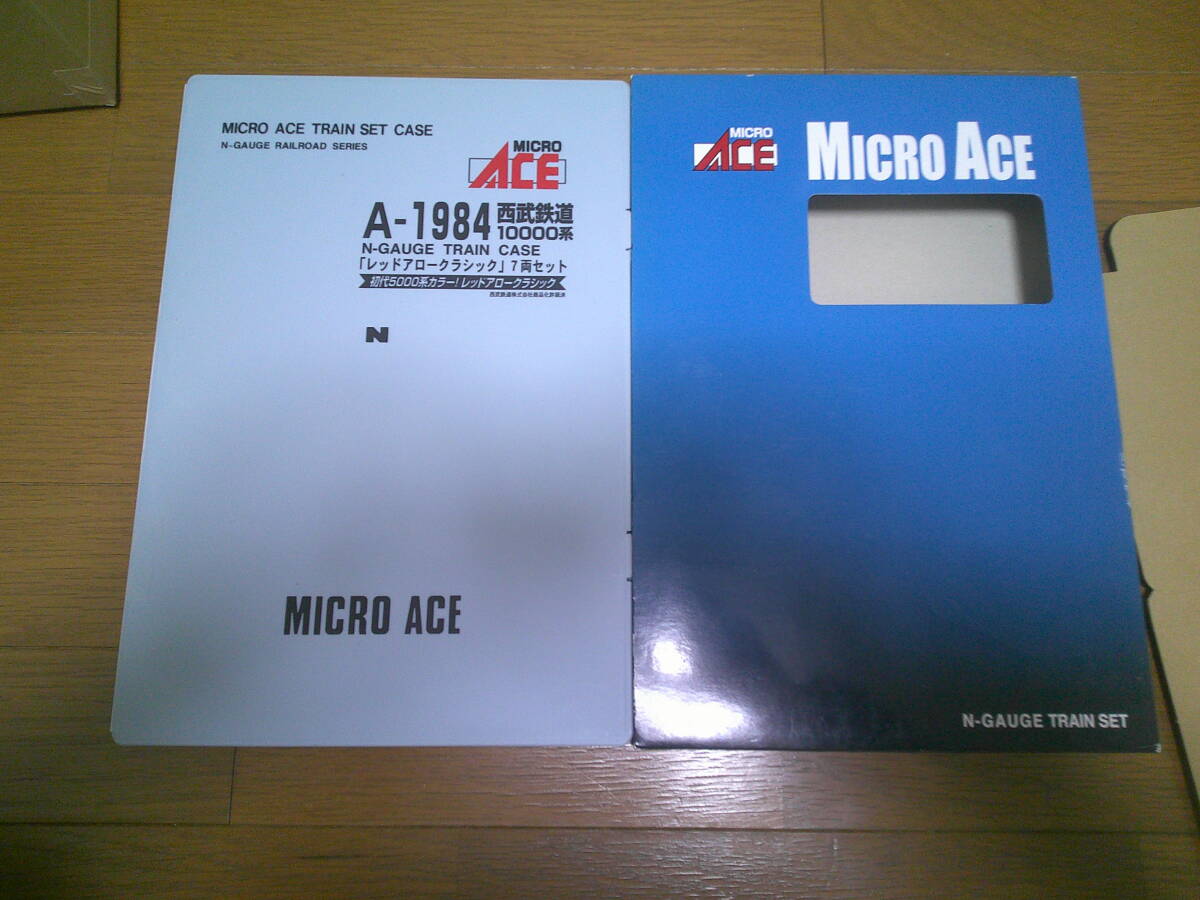 100円スタート マイクロエース 西武鉄道10000系レッドアロークラシック 車両ケース・説明書・シールやその他付属品のみ セットの画像5