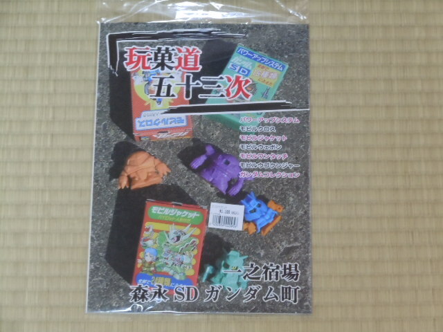 Ann. Ent. Fennici (フィンランドの代表的昆虫学雑誌) 1~36巻 Ann. Ent. Fennici (フィンランドの代表的昆虫学雑誌) 1~36巻