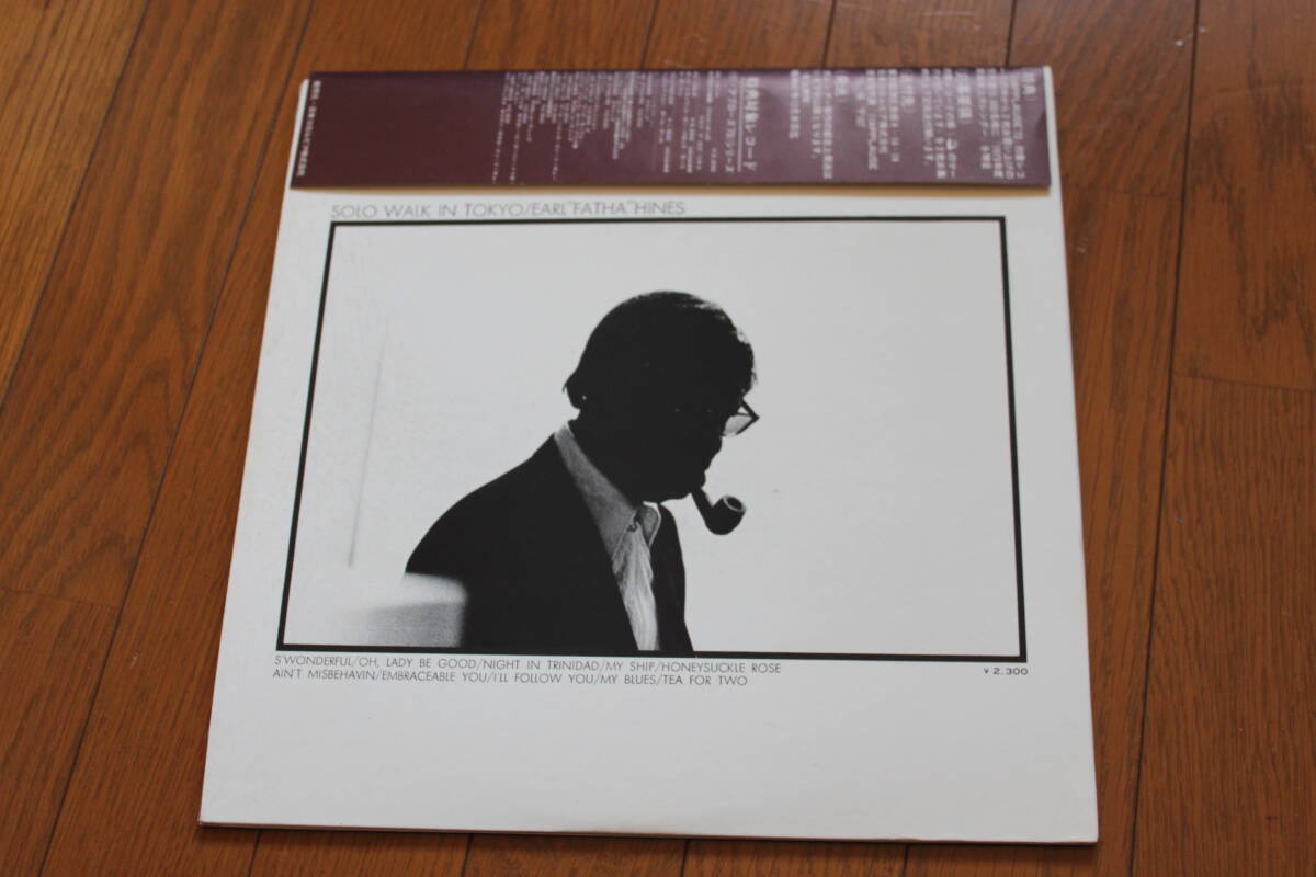 アール・ハインズ (EARL HINES) / SOLO WALK IN TOKYO / 日本企画盤 / 帯付LPです。_画像2