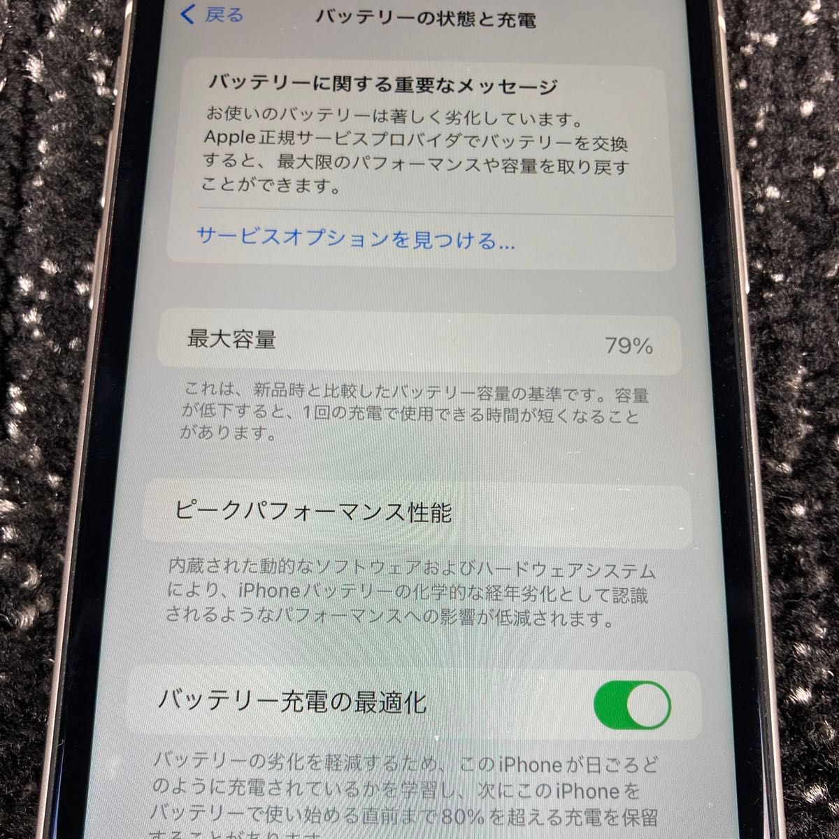 美品　iPhone11 128GB simフリー