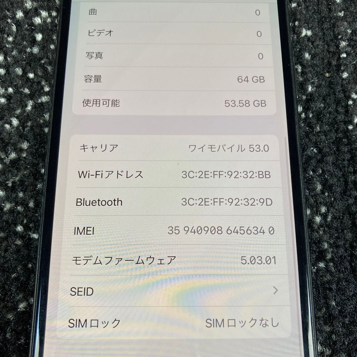 iPhone x 64GB simフリー