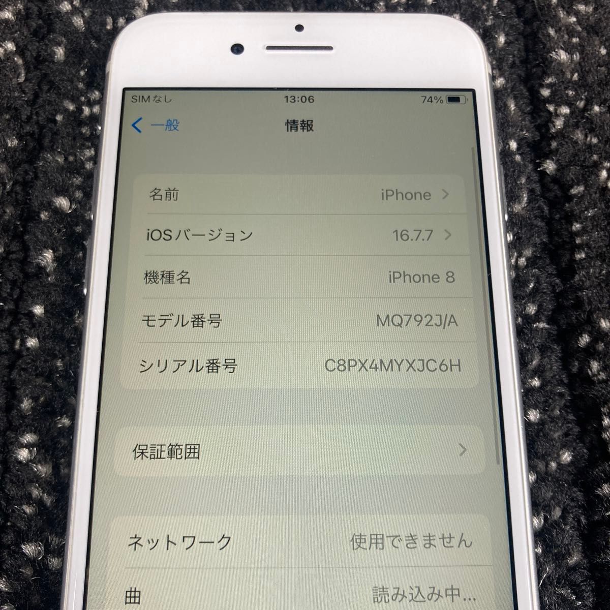 iPhone8 64GB simフリー