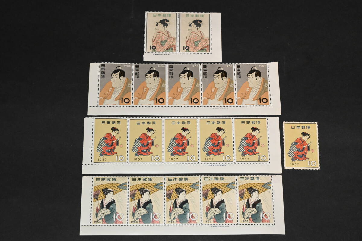 未使用 切手趣味週間 1955年～1958 年 記念切手 まとめて 4種 ビードロを吹く娘 写楽 海老蔵 まりつき 雨中湯帰り 大蔵省印刷局製造 浮世絵の画像1