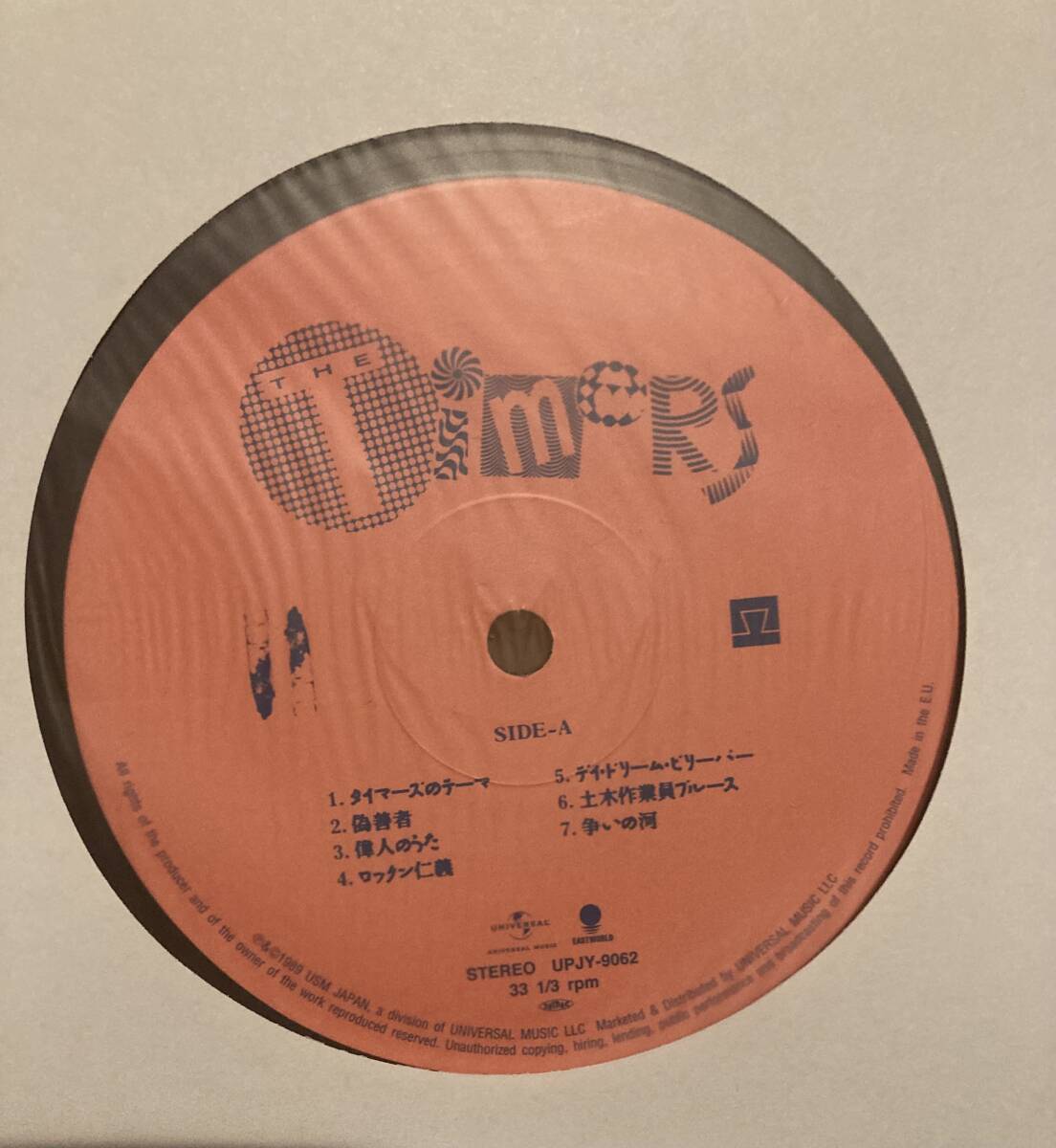 ザタイマーズ THE TIMERS アナログ レコード UPJY-9062 帯 ライナー_画像5