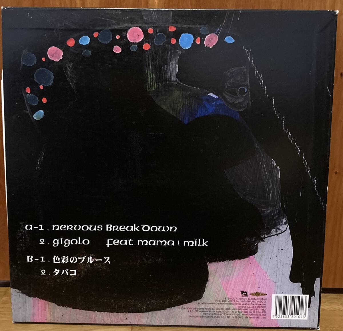 EGO-WRAPPIN’ 色彩のブルース アナログ レコード 12inc の画像2