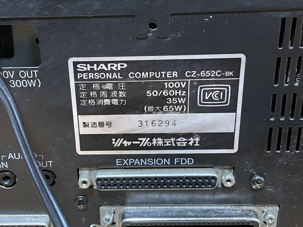  power supply OH goods * sharp *X68000Pro(CZ-652C-BK) operation verification ending power supply BOX power supply from SH5. exchangeable Human68K attaching 