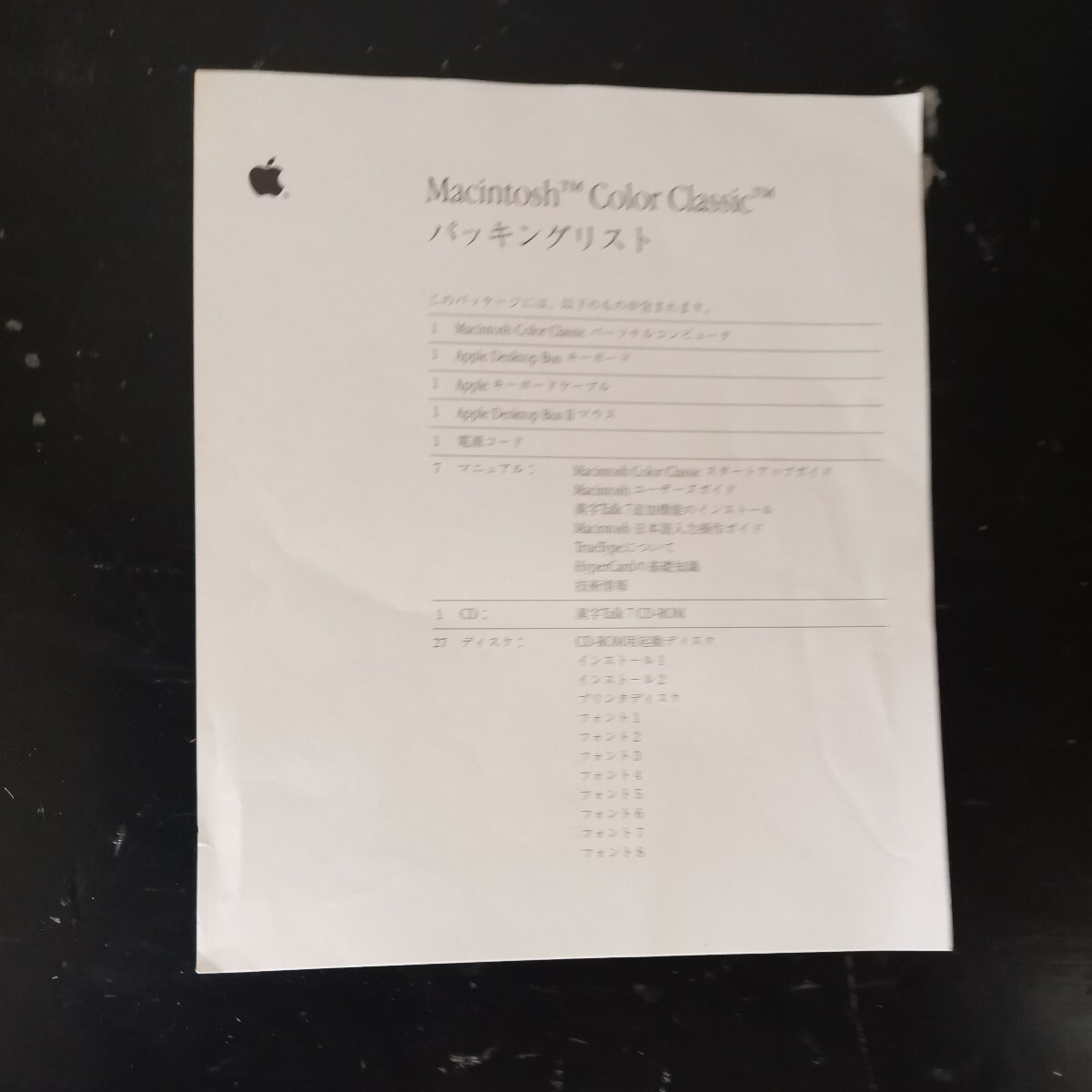 Macintosh Apple Macintosh Classic цвет M1600 принадлежности есть 
