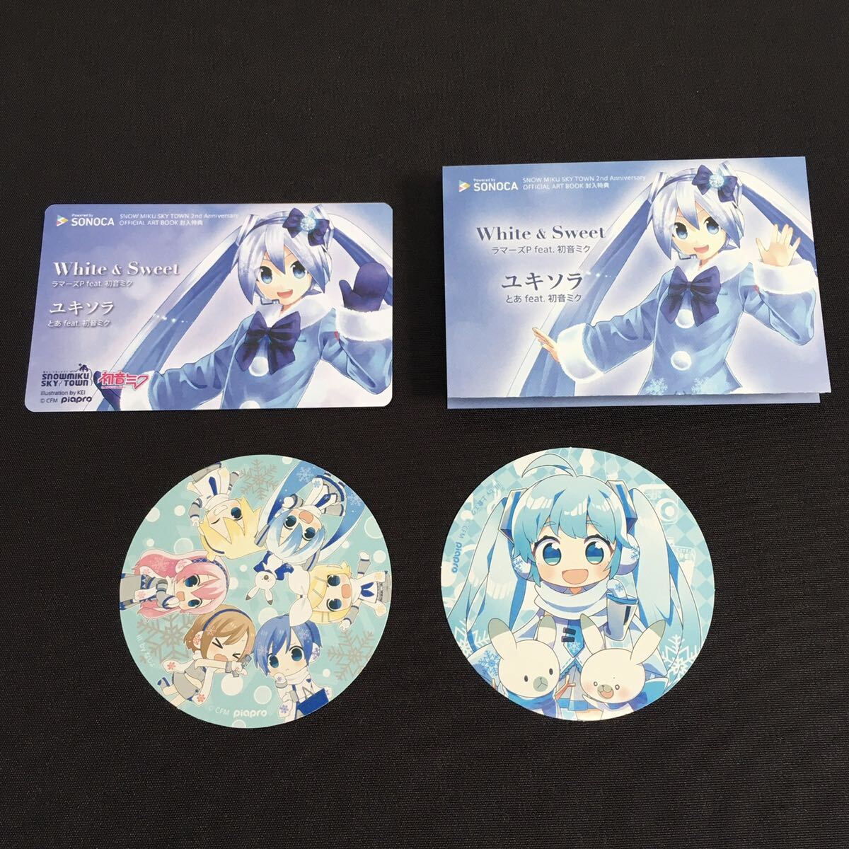 [ 2016年発行 ] 初音ミク SNOW MIKU SKY TOWN 2nd Aniversary OFFICIAL ART BOOK 2016 雪ミク イラスト 本 スカイタウン 2周年 限定