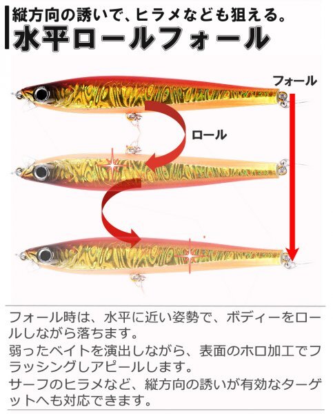 【送料185円】※訳あり※青物 シーバス ヒラメ ルアー セット | リップ付 シンキング ペンシル 10.5cm 31g 5個入 5カラー 105Hs-B5-の画像9