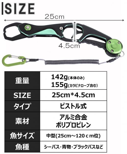 【送料185円】 フィッシュグリップ 赤 ロングタイプ 25cm 軽量アルミ合金 フィッシンググリップ Apix-Red-の画像7